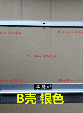 适用于 三星 NP NT630Z5J 630Z5J 笔记本 B壳 屏幕边框 银色