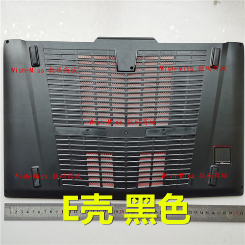 MSI微星 GT72 GT72S GT72VR  MS-1781 MS-1783 E壳内存硬盘盖外壳