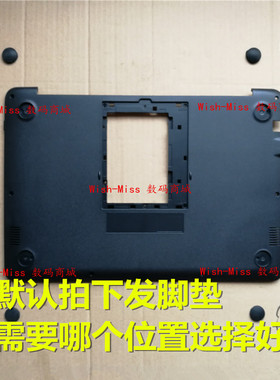 适用ASUS华硕E402/MA E402SA E402MA R417S R417NA底壳橡胶脚垫贴