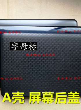 适用 联想 G455A G450L G450M G450 笔记本A壳 屏盖 后盖 外壳
