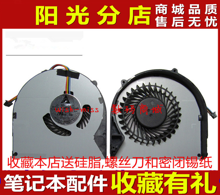 适用联想 ThinkPad E4430 E4430A E4430G 风扇 笔记本CPU散热风扇