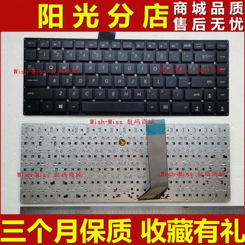 适用 ASUS华硕 X402C S400CB S400C X402 S400 F402C V451L 键盘