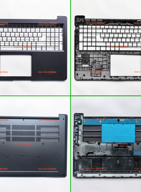 适用 Dell戴尔 Pro Max 16 MC16250 MC16255 外壳 B壳 C壳 D壳