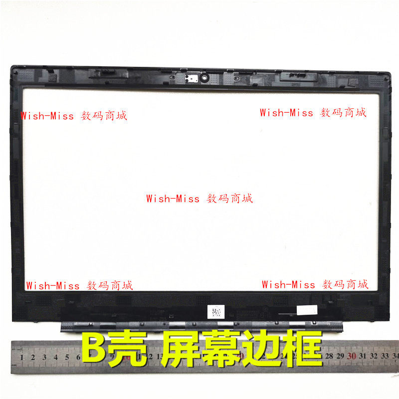 适用 Thinkpad联想 L480 B壳 屏框 带红外IR 02DM325 外壳
