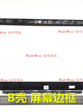 适用 Thinkpad联想 L480 B壳 屏框 带红外IR 02DM325 外壳