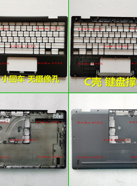 适用 ASUS华硕Chromebook C214m/C204MA 笔记本B壳C壳键盘外壳D壳