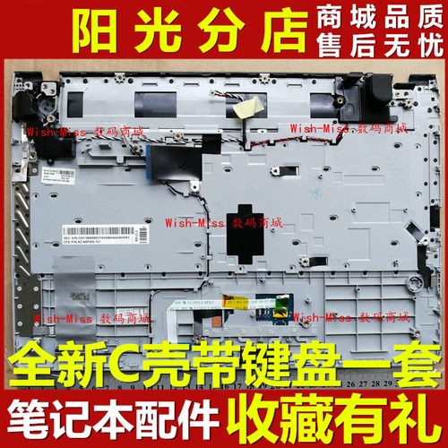 300E4A3431EX小邬配件键盘外壳