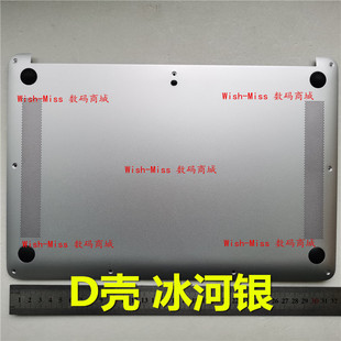 适用于华为 VLT-W50 W60 KPL-W00 KPRL-W10 VLR-W19 D壳 底壳