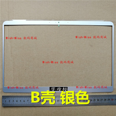 适用三星NT NP 900X3N 901X3N 900X3Y 900X3T 930XBA XAA 外壳B壳