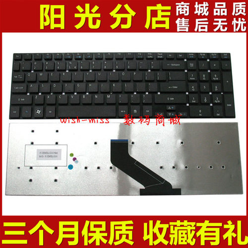 适用宏基15.6寸ACER E1-572G.570 510.E5-571.572/551 Z5WAW 键盘