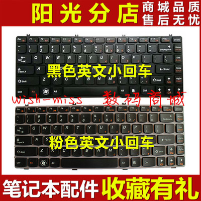 适用 联想Y470 Y470A Y470P Y470N y471 y471A Y471P Y475 键盘