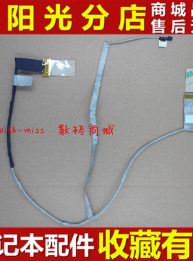 适用ASUS 华硕 X550C K550 K550D K550DP A550 屏线 1422-01fy000