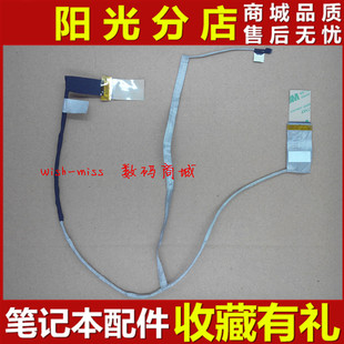 适用ASUS 华硕 X550C K550 K550D K550DP A550 屏线 1422-01fy000
