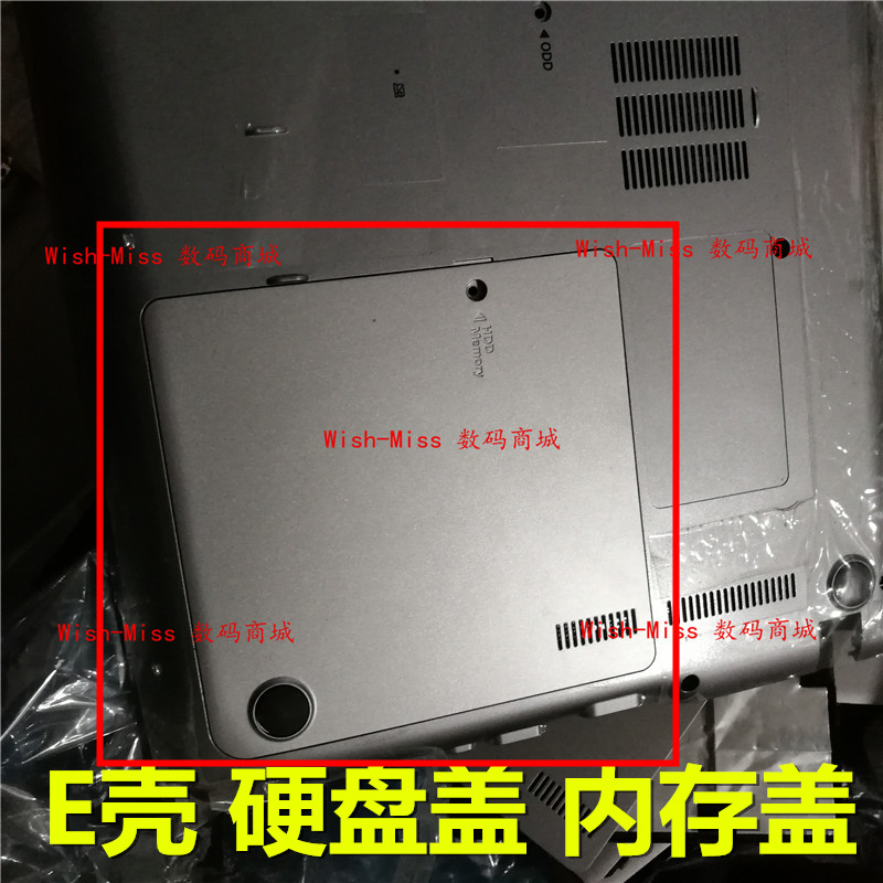 适用 三星NP 530U4B 530U4C 535U4B/U4C/U4X 532U4CL 硬盘盖 E壳