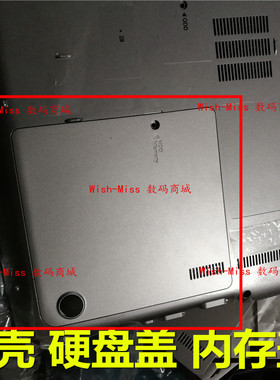 适用 三星NP 530U4B 530U4C 535U4B/U4C/U4X 532U4CL 硬盘盖 E壳