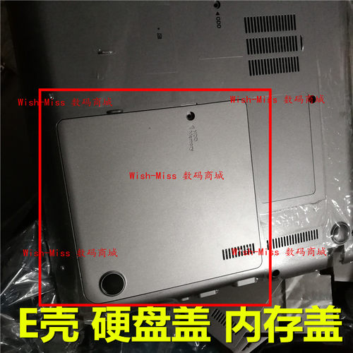 适用 三星NP 530U4B 530U4C 535U4B/U4C/U4X 532U4CL 硬盘盖 E壳