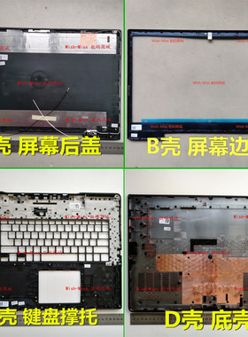 适用 DELL戴尔 灵越 17 G7 7790 外壳 A壳B C壳D壳 0G2TC3 00YW0N