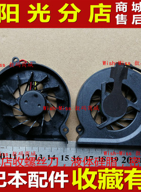 适用 联想 旭日 C430 C430A C430G C430M Y310 笔记本散热CPU风扇