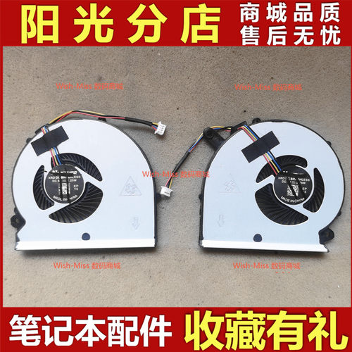 适用技嘉 RP64 P64 RP64W PR65 Aero14 Aero15 V8 X9 Y9 散热风扇
