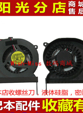 适用 三星NP RV409 411 412 413 410 415 420 509 511 515 风扇