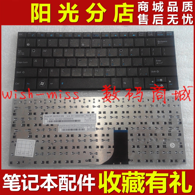 适用 ASUS华硕 EEEPC 1001HA 1001PX 1001PXD 1005HA 1008HA键盘