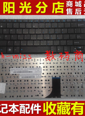 适用 ASUS华硕 EEEPC 1001HA 1001PX 1001PXD 1005HA 1008HA 键盘