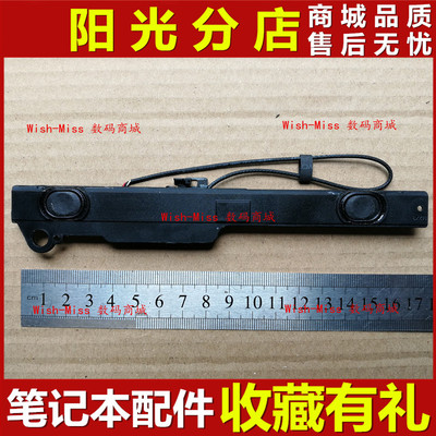 适用 HP惠普 HP 4330S 4331S 4430S 4431S 4435S 4436S 喇叭 音响