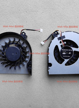 适用 神舟战神TX9 TX8-CU5DS/CU5DS CT7DK ZX8 CT5DA N970 风扇5V