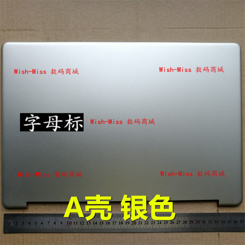 适用三星 notebook 7 spin NP 740U5L笔记本A壳屏幕后盖金属壳