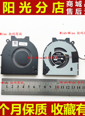 适用于 戴尔DELL成就 V5481 Vostro 5481 5581 V5581 散热CPU风扇