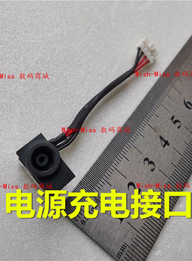 适用于三星NP-Q470 Q468 CH 500P4C 500P4A 充电电源接口线DC插孔