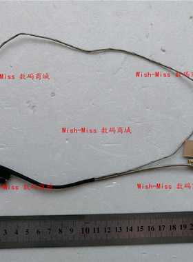 适用ASUS华硕 S7 S7VS/VM GL702VS GL702VM/VT 屏线 1422-02KA0AS