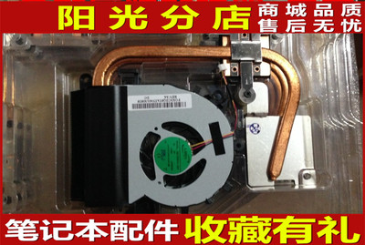 适用宏基ACER 4738G 4738ZG ZQ8B ZQ8C 散热 风扇 导热铜管片模组