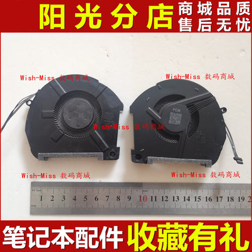 适用于 技嘉Aorus 15-XA /TR雷神 911 Pro 笔记本散热CPU显卡风扇