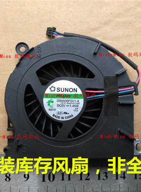 适用HP惠普 6440b 6445B 6450 6450B 6540B 6545B 6550B 散热风扇