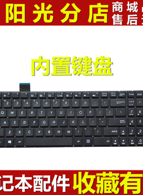适用 ASUS华硕 X542UR X542UA UQ/UN X580B R542U V587U 内置键盘