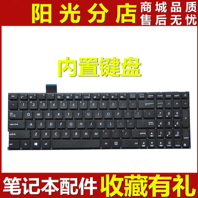 适用 ASUS华硕 X542UR X542UA UQ/UN X580B R542U V587U 内置键盘