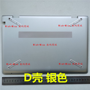 适用HP惠普 PAVILION 14 14-BF TPN-C131 14-BF116TX 底壳D壳外壳