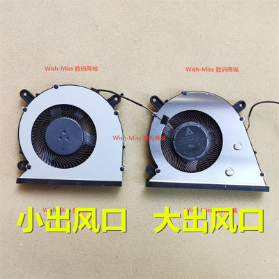 适用三星NP NT 350XCJ 350XCR 550XDZ 560XDA 550XCJ 550XCR 风扇