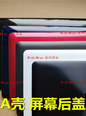 适用 华硕 ASUS X454LJ F454LJ R454LJ R454L外壳 A壳B壳屏幕外壳