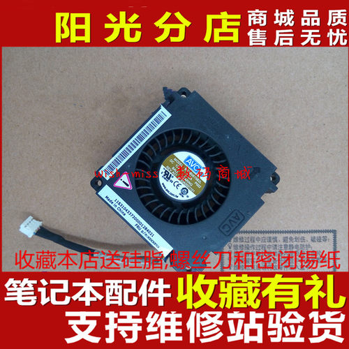 适用联想lenovo c2r1 c2r2 c20r1 C21R2 c200一体机箱系统cpu风扇