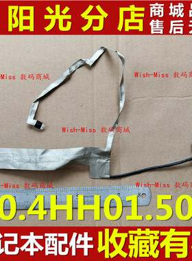 适用DELL 戴尔 Inspiron 15R N5010 5010 M5010屏线 50.4hh01.501