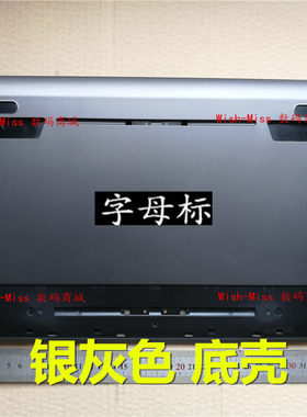 适用 Wacom数位屏DTH-1320 新帝Pro13HD数位板手绘本 底壳盖外壳
