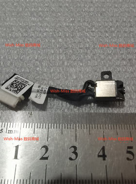 适用 DELL戴尔 Vostro 5481 5581 电源接口 DC充电头 带线内置