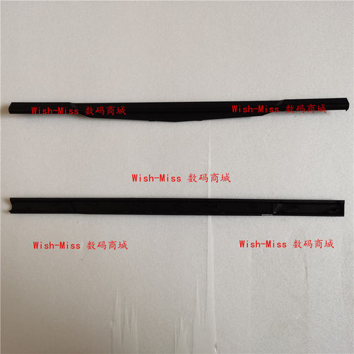 适用MSI微星 GP65 MS-16U1 16U2 16U3 GL65 屏轴盖 转轴盖U形压条