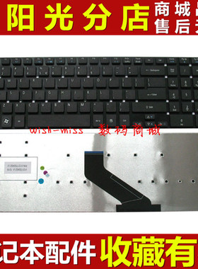 适用宏基ACER TMP256 TMP455 TMP255 V3-551 551G 551P 571G 键盘