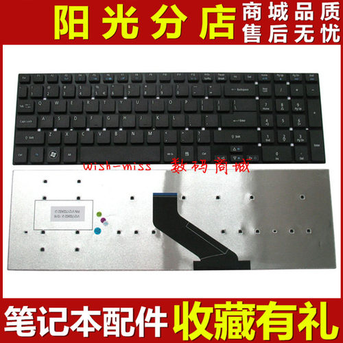 适用宏基ACER TMP256 TMP455 TMP255 V3-551 551G 551P 571G 键盘