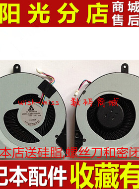 适用ASUS华硕 N56 N56DP N56VW N56VM N56VZ N56SL N56DY CPU风扇