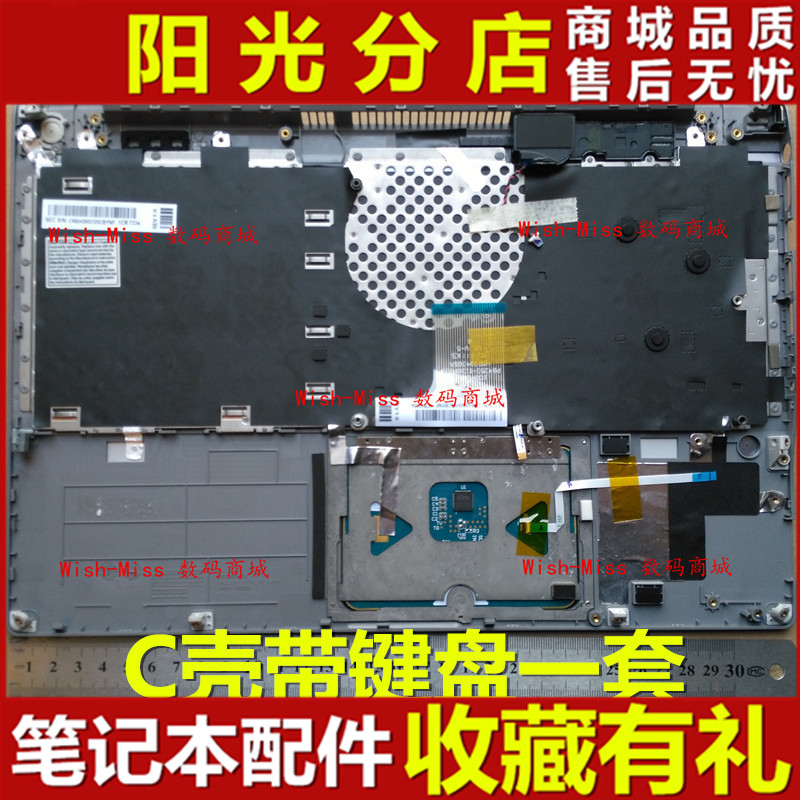 适用于 三星NP 700Z3A 700Z3B 笔记本 键盘撑托外壳 C壳 带背光