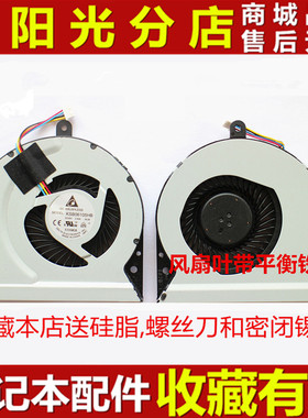 适用 ASUS华硕A43 X53S A43S K53S A53S K53SJ X43S X43 风扇